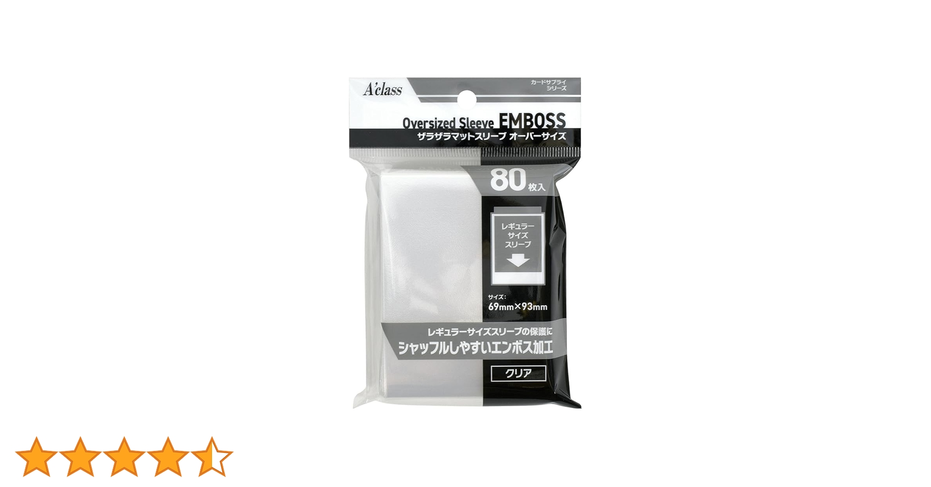 スリーブ Amazon | アクラス ザラザラマットスリーブオーバーサイズ 透明